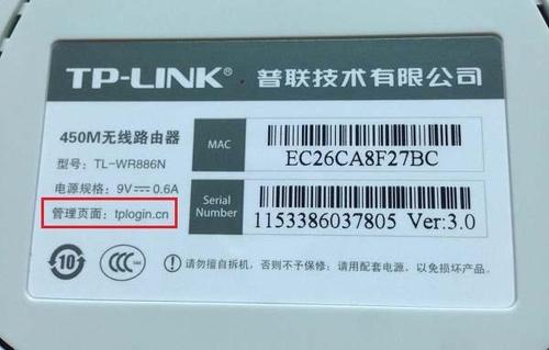 普聯AC1200路由器管理員密碼是多少？