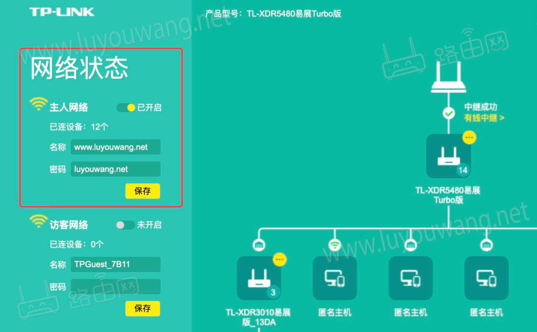 如何防止別人蹭網(wǎng)？路由器Wi-Fi防破解辦法