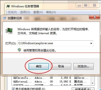 電腦桌面的圖標(biāo)卡住點不動怎么辦怎么辦
