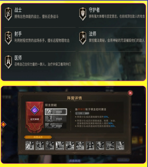 《潮汐守望者》新手開局基礎(chǔ)玩法攻略