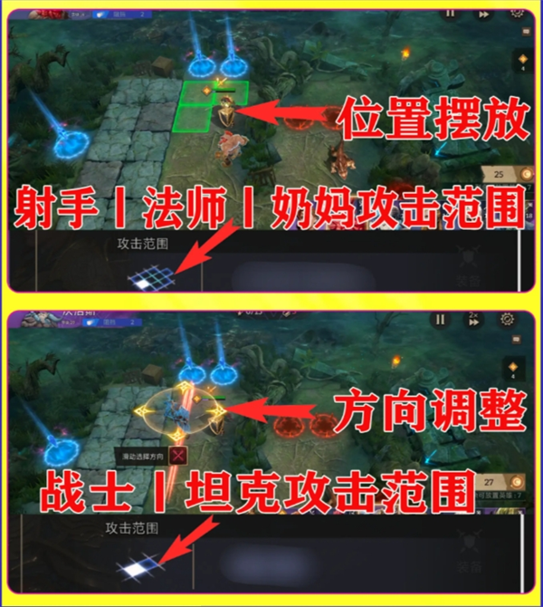 《潮汐守望者》新手開局基礎(chǔ)玩法攻略