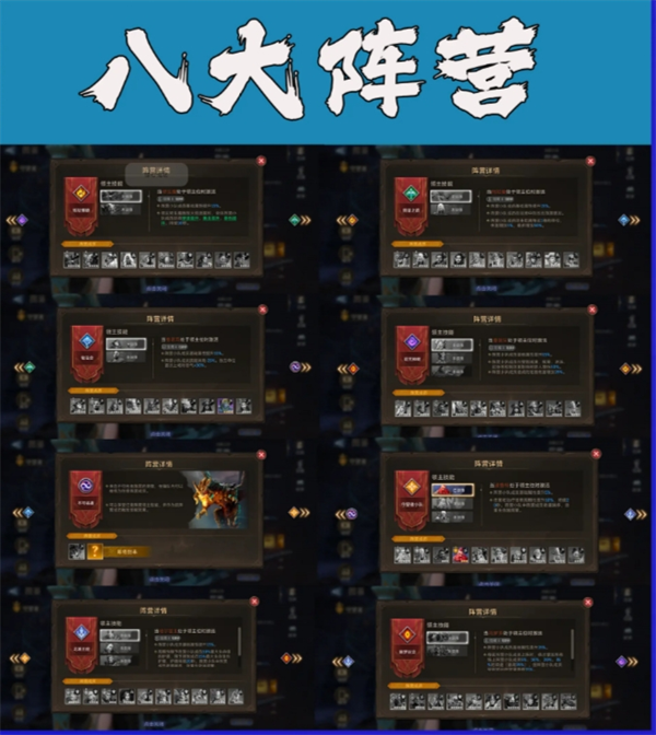 《潮汐守望者》新手開局基礎(chǔ)玩法攻略