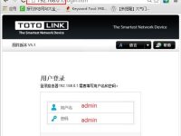 TOTOLINK路由器WiFi密碼忘了，怎么辦？快速解決方法！-路由網(wǎng)