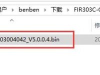 斐訊FIR151M升級(jí)教程來(lái)了，簡(jiǎn)單幾步輕松搞定！-路由網(wǎng)