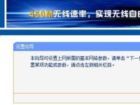 tplogin.cn沒(méi)有設(shè)置向?qū)г趺崔k？-路由網(wǎng)