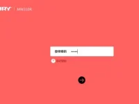 水星MW450R設(shè)置MAC地址的方法-路由網(wǎng)