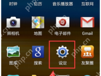 三星手機連接不上電腦,小編告訴你三星手機連接不上電腦怎么辦-路由網(wǎng)