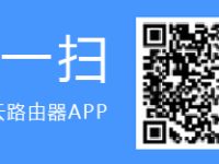 tplogin.cn官網(wǎng)app，快速下載，管理路由器更方便！-路由網(wǎng)