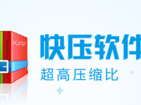 快壓右鍵擴展怎么取消 快壓關(guān)閉右鍵擴展方法-路由網(wǎng)