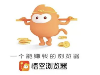 悟空瀏覽器網(wǎng)頁(yè)版在線看入口-路由網(wǎng)