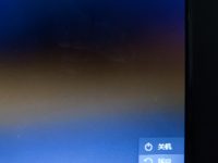 win10忘記開(kāi)機(jī)密碼怎么辦不用u盤-路由網(wǎng)