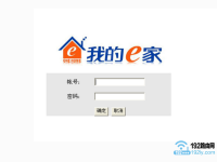 如何將“我的e家”界面切換為路由器管理界面？-路由網(wǎng)