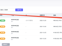 虛擬主機(jī)怎么綁定域名？-路由網(wǎng)