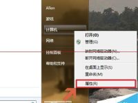 windows如何創(chuàng)建系統(tǒng)還原點和還原點還原系統(tǒng)的使用方法-路由網(wǎng)