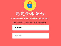 水星路由器手機進入設(shè)置界面的方法-路由網(wǎng)