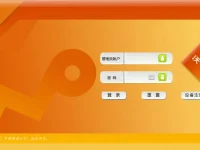 光貓復(fù)位后怎么重新注冊？-路由網(wǎng)