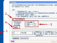 TP-Link TL-WDR6300路由器限速設(shè)置方法-路由網(wǎng)