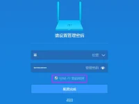 小米路由器重置后密碼是多少？-路由網(wǎng)