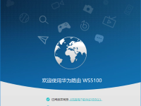 華為路由器橋接其他路由器的方法步驟-路由網(wǎng)