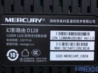 水星幻影路由器設(shè)置網(wǎng)址是多少？-路由網(wǎng)