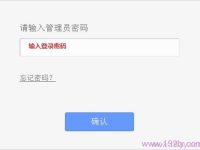 TP-Link TL-WR842N管理員密碼是多少?-路由網(wǎng)