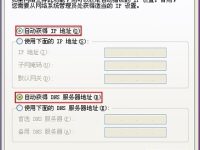 192.168.16.1路由器設置指南-路由網