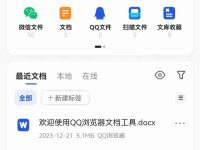 怎樣輕松看WMV視頻？就問你驚不驚喜！-路由網(wǎng)