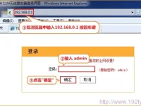 騰達(Tenda)路由器如何修改無線WiFi密碼？-路由網(wǎng)