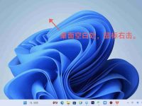 windows7桌面設(shè)置在哪（電腦桌面圖標(biāo)大小怎么調(diào)）-路由網(wǎng)