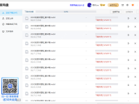 百度網(wǎng)盤下載提示1252017錯誤代碼怎么辦？-路由網(wǎng)