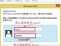 Netcore磊科無(wú)線路由器如何設(shè)置端口映射？-路由網(wǎng)