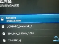 手機(jī)連接WiFi身份驗(yàn)證出問(wèn)題，嘗試重啟路由器或忘記網(wǎng)絡(luò)后重新連接。-路由網(wǎng)
