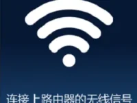 TP-Link TL-WR847N路由器如何用手機(jī)設(shè)置WiFi密碼-路由網(wǎng)