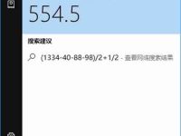 Win10隱藏了哪些比較實用的功能？-路由網(wǎng)