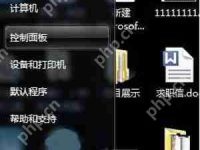 Win7系統(tǒng)電腦任務(wù)欄經(jīng)常自動(dòng)消失不見的解決方法-路由網(wǎng)