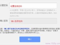 TP-Link TL-H29R管理員密碼是什么？-路由網(wǎng)