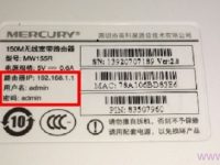 水星(MERCURY)無線路由器初始密碼要求字符少于30個。-路由網(wǎng)