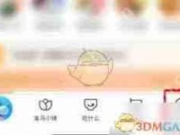 盒馬App如何清理緩存-路由網(wǎng)