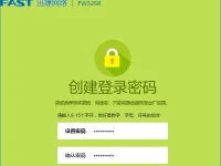 迅捷(fast)fw300r管理員密碼忘了怎么辦?-路由網(wǎng)