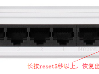 dlink無線路由器密碼忘了可以按重置按鈕恢復(fù)出廠設(shè)置。-路由網(wǎng)