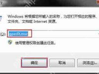 Win7電腦提示部分更新沒有安裝怎么辦？-路由網(wǎng)