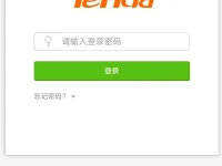 騰達路由器手機登錄入口密碼是什么？-路由網(wǎng)