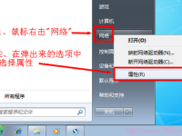 如何有效限制他人WiFi網(wǎng)速？-路由網(wǎng)