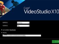 會聲會影購買后可以注冊幾臺電腦?是否永久使用?-路由網(wǎng)