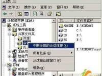 解決打印機(jī)怪異提示之打印連接受到限制-路由網(wǎng)
