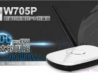 磊科(Netcore)NW705P無線路由器設置簡單教程-路由網