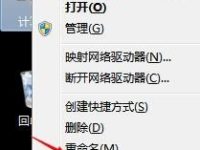 純凈版xp系統(tǒng)我的電腦中不顯示光驅(qū)圖標(biāo)是怎么回事-路由網(wǎng)