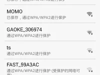 HiWiFi極路由手機(jī)設(shè)置簡單教程-路由網(wǎng)