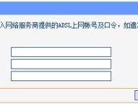 路由器上網(wǎng)賬號(hào)和口令是什么?-路由網(wǎng)