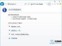 tplogin.cn管理頁面無法打開？試試這些簡單方法快速解決！-路由網
